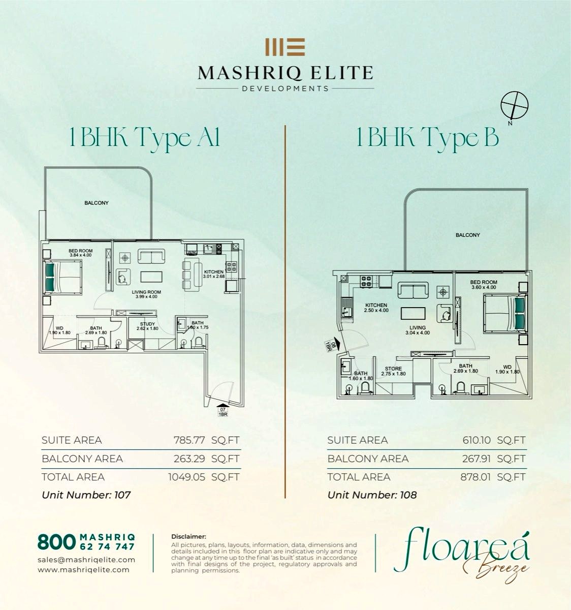 1 BHK with Study Type B floor plan