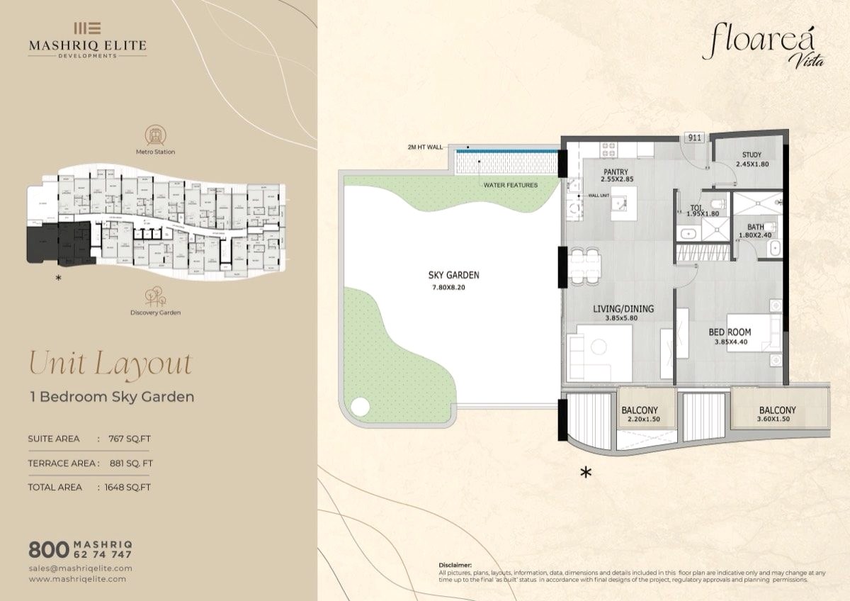 1 Bedroom Sky Garden floor plan